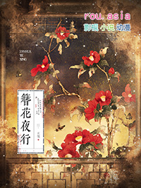 簪花制作教程
