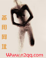 帝国女将军和夫人