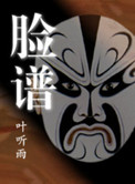 官场风云录txt下载