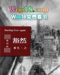 重生之豁然网盘