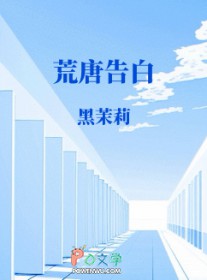 荒唐夫妻2全集